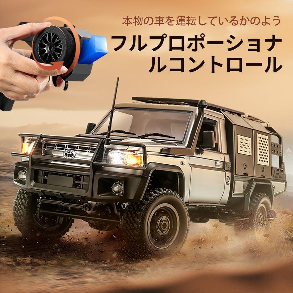 ラジコンカー TOYOTA 1/12 四輪駆動 技適取得済 子供大人向け
