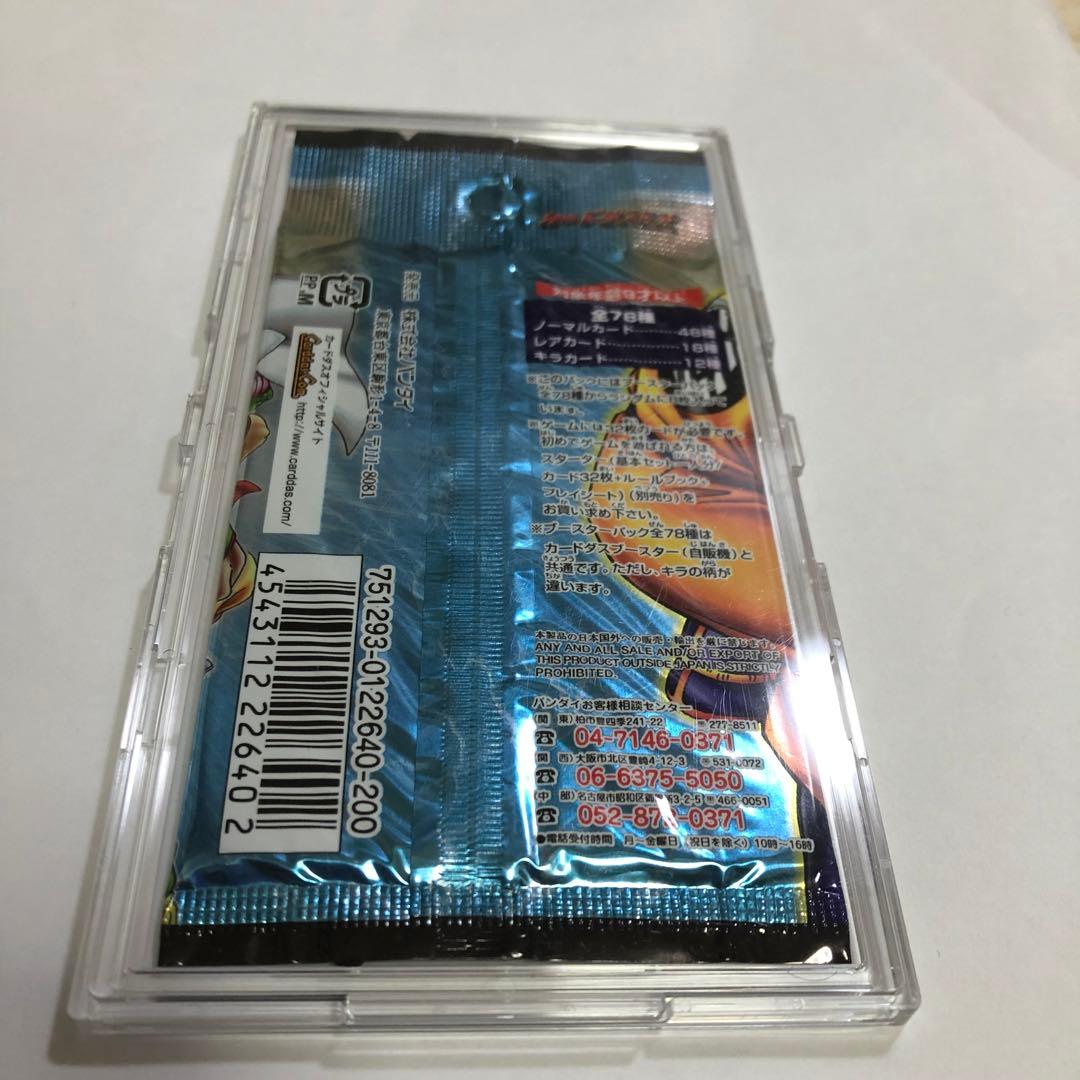 ドラゴンボール未開封パック