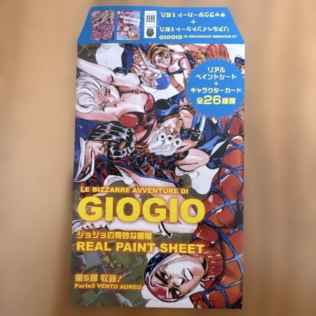 ジョジョの奇妙な冒険 リアルペイントシート第５部　J・P・ポルナレフ／レクイエム