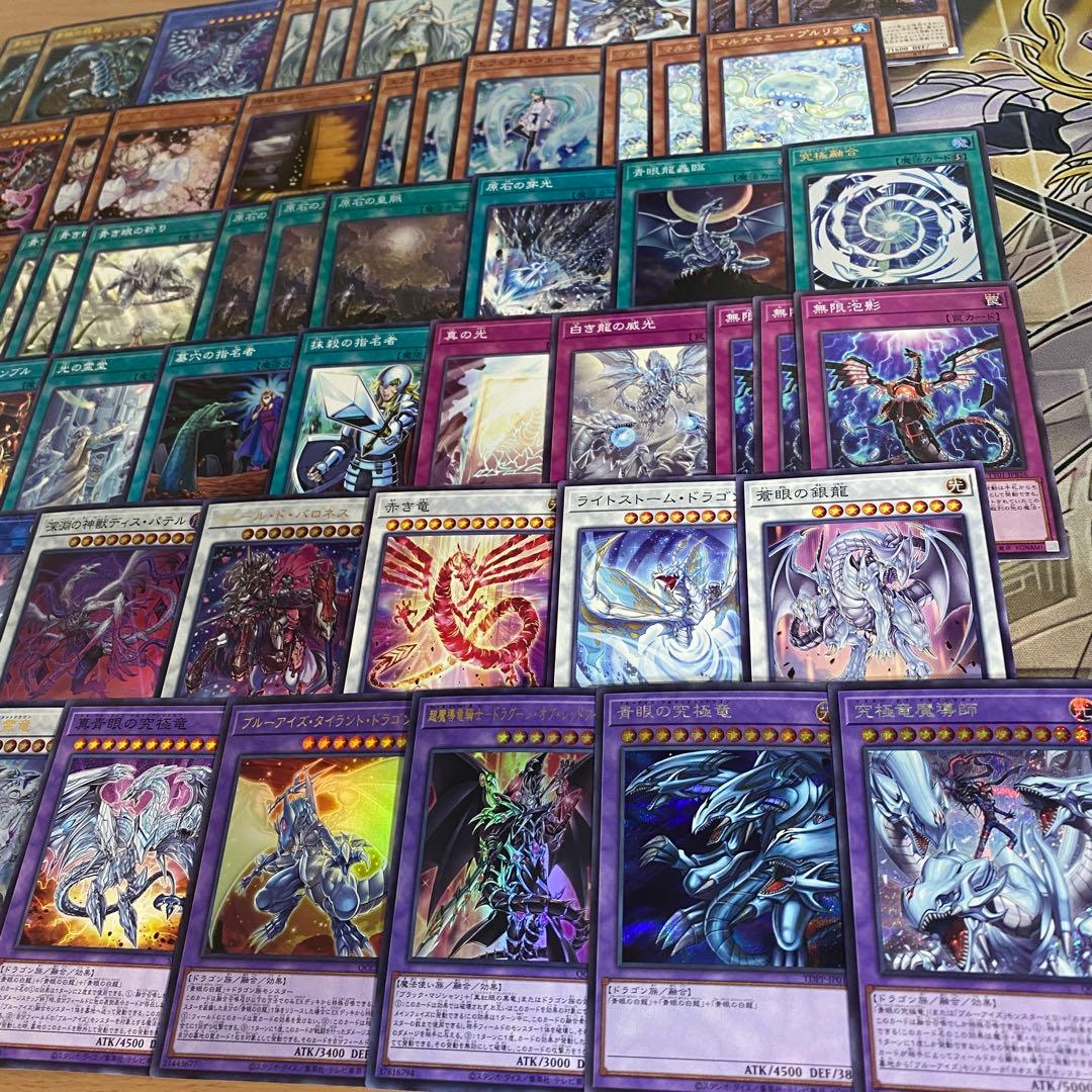 原石青眼 デッキ 本格構築済みデッキ 遊戯王 原石の皇脈 究極竜魔導師 突然変異