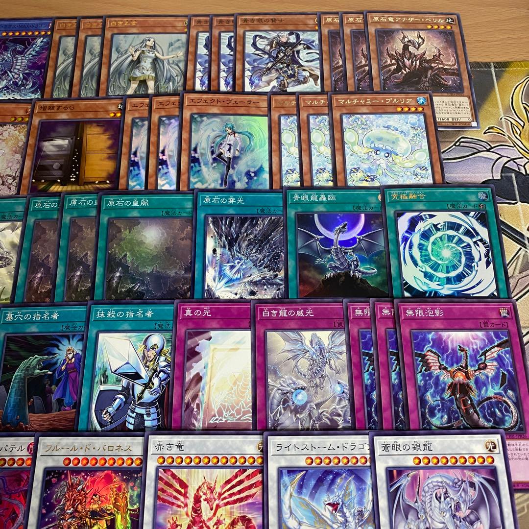 原石青眼 デッキ 本格構築済みデッキ 遊戯王 原石の皇脈 究極竜魔導師 突然変異