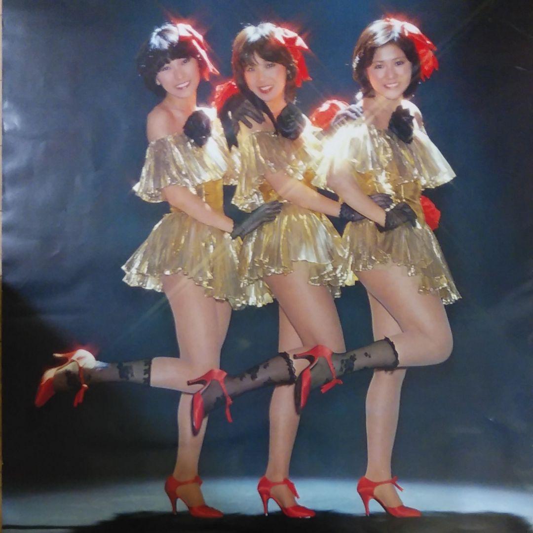 キャンディーズポスター　CANDIES 　キャンディーズ　伊藤蘭　昭和レトロ