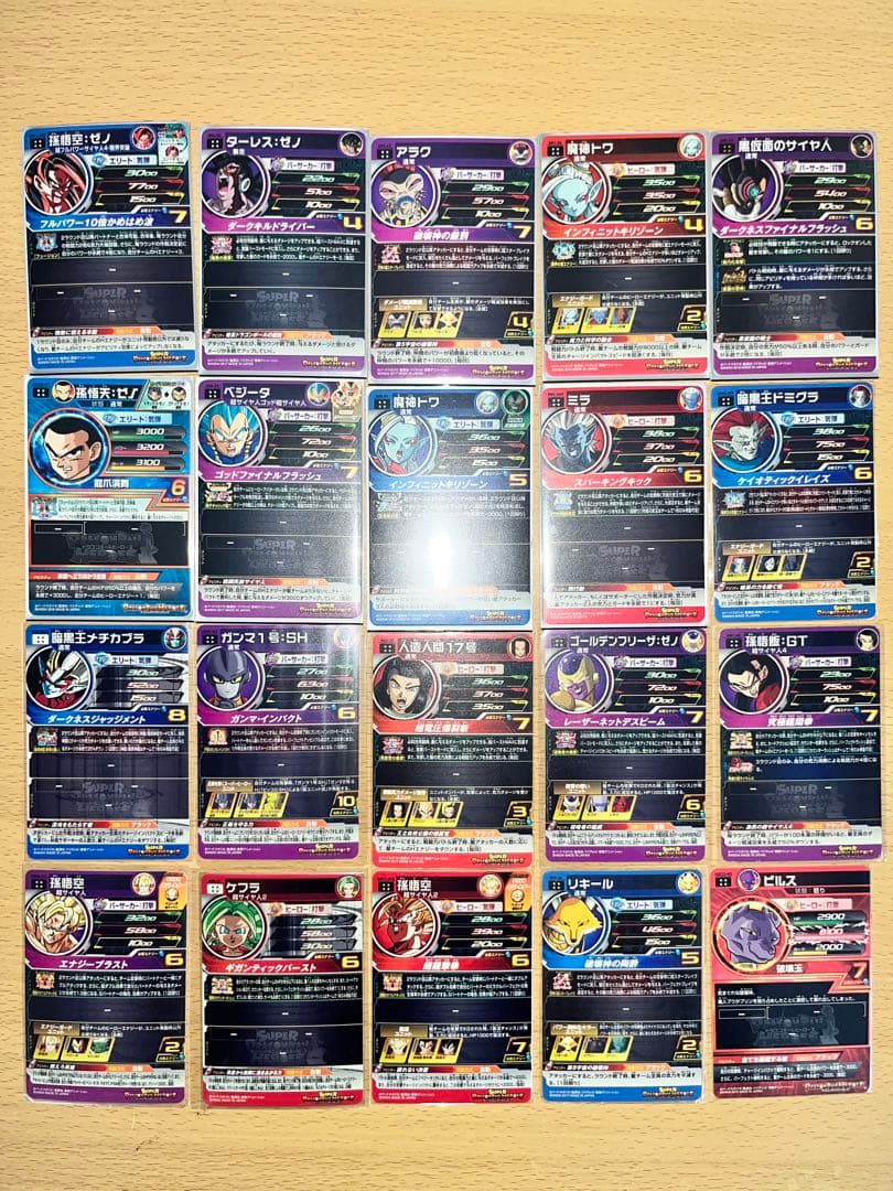 ドラゴンボールヒーローズまとめ売り 計105枚