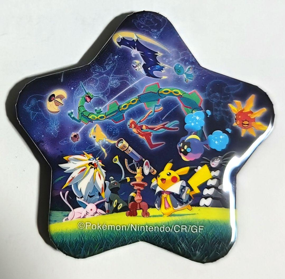 ポケモン天文台　ピカチュウ　ぬいぐるみ　缶バッジ　８種コンプ　未開封