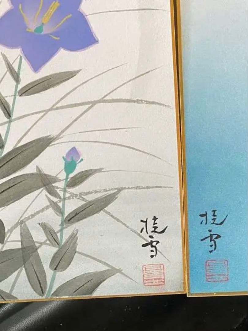 泰山作品　掛軸と水彩画セット