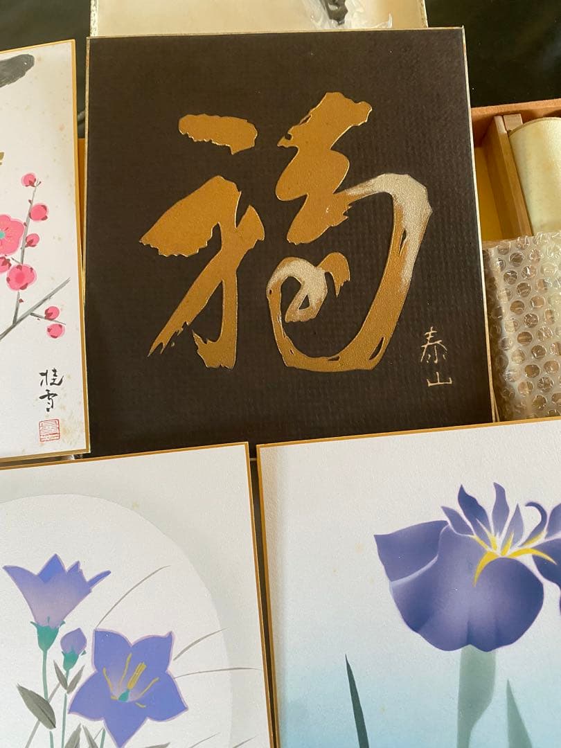 泰山作品　掛軸と水彩画セット