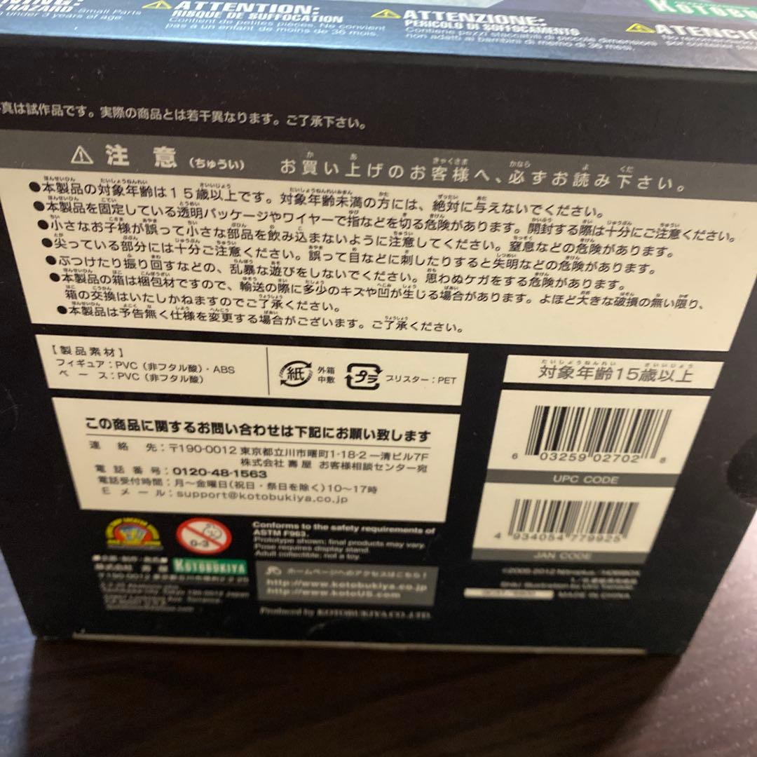未開封品・咎狗の血シキ　フィギュアコトブキヤ