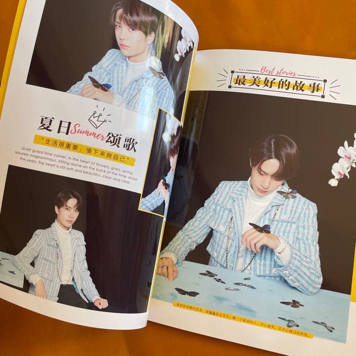 陳情令　王一博　「美好の故事」写真集