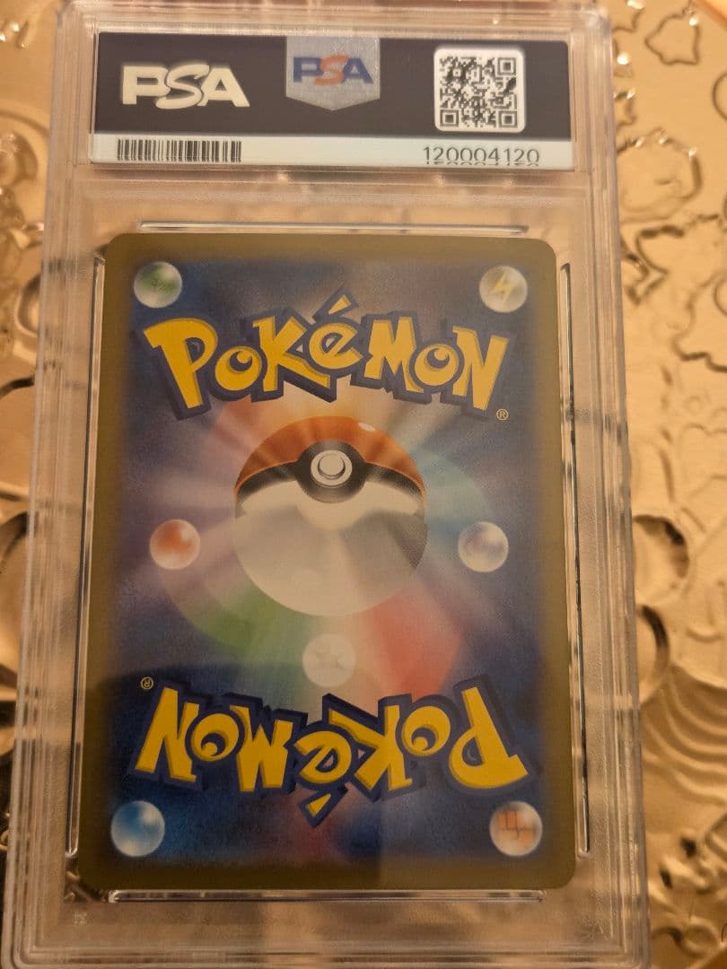 ゼイユ SAR SV6 変幻の仮面 130/101　PSA10