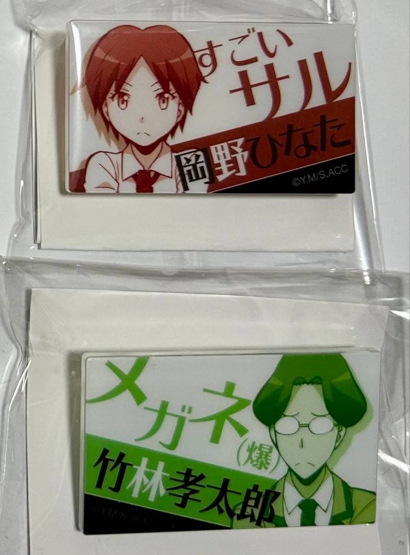 暗殺教室 ダッシュストア アクリルバッジ 17種　まとめ売り