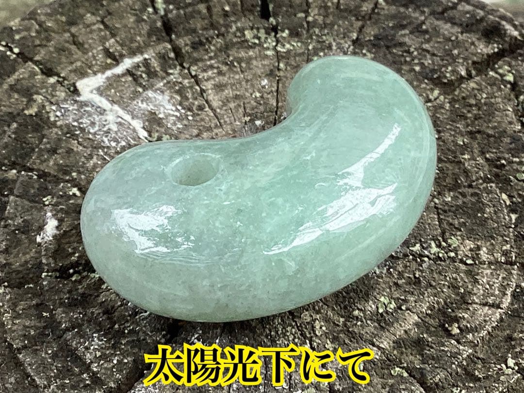 専門店にて緑一色*50万円以上の品‼️糸魚川翡翠勾玉*小滝産　本物の守護石　鑑別書