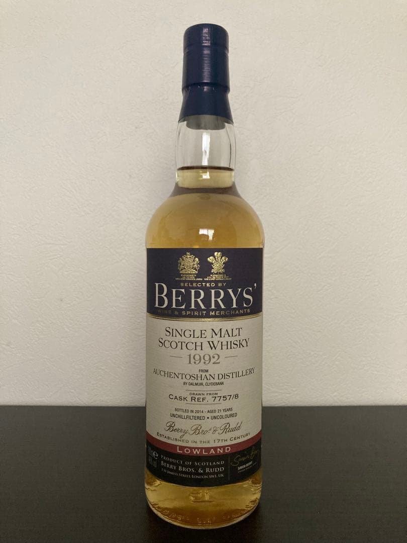 オーヘントッシャン 1992　21年　BBR ベリーズオウンセレクション