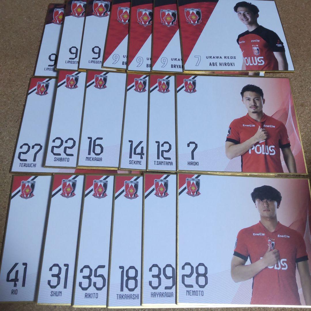 浦和レッズ 直筆サイン入りミニ色紙 安居海渡 2025