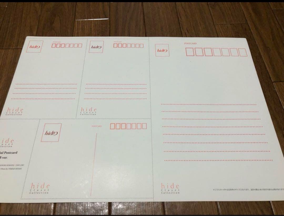 hide クローゼットコレクションセット新品未使用未開封