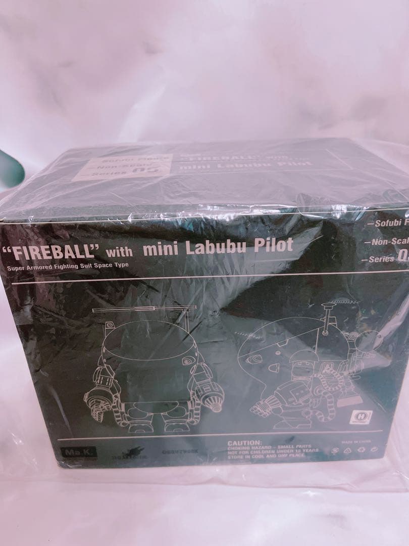 how2work ラブブ フィギュア ソフビ ma.k. マシンラブブ