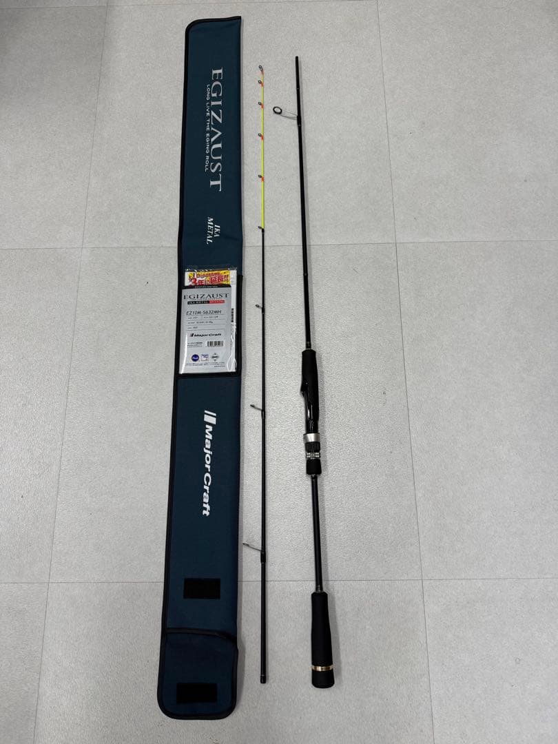 エギゾースト1g イカメタル EZ11M-S632MH 新品未使用