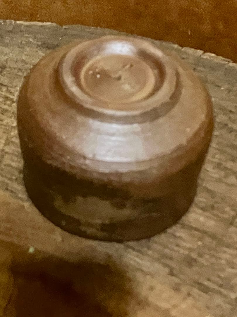 備前　登窯　お茶碗のようなフリーカップ　ぐいのみ