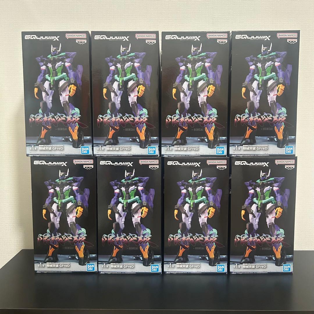 ガンダム 限械突破 GFreD (ジフレド)　フィギュア　8個