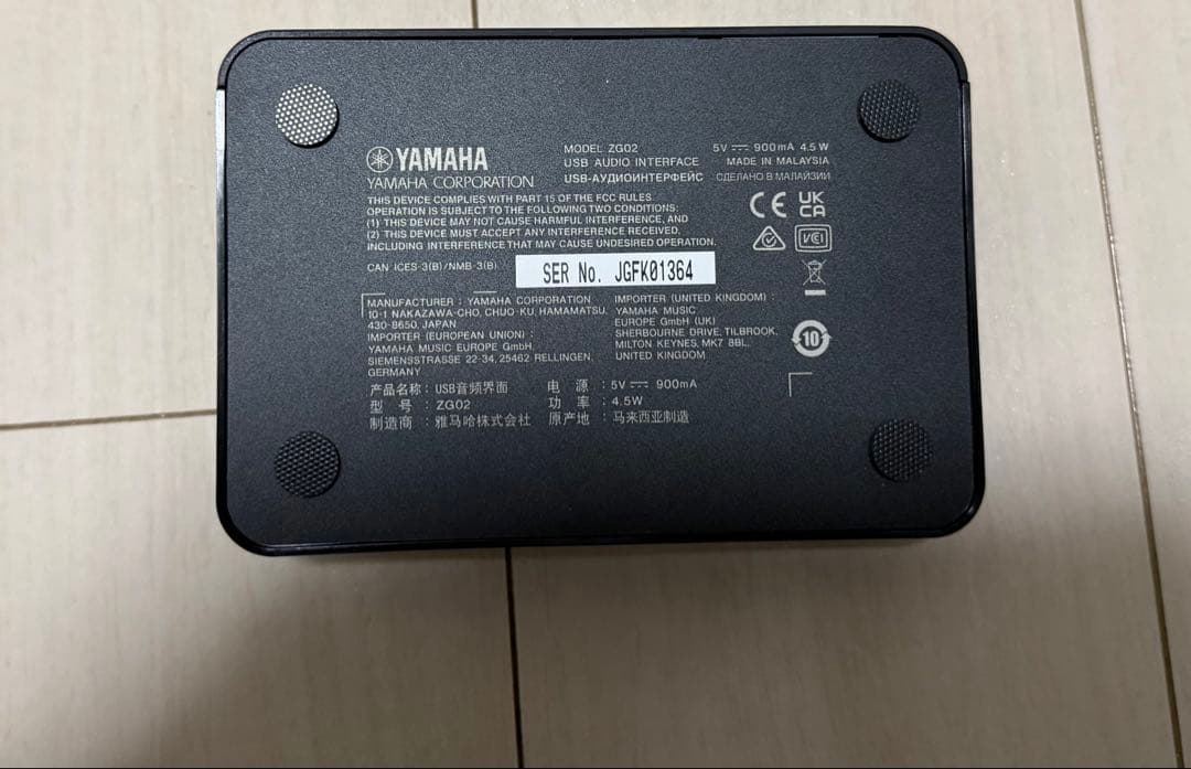 ヤマハ YAMAHA ゲーム/配信用オーディオミキサー ZG02