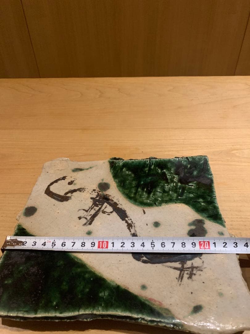 【極希少】鈴木大弓 × 山口真人 コラボ作品 織部絵皿（角皿）本物保証 完品