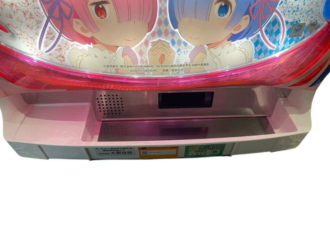 ★大都技研 パチスロ　不要機　双子パネル Re:ゼロから始める異世界生活