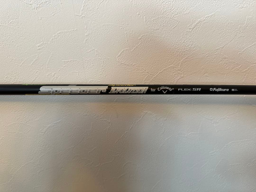 エピック　フラッシュスター