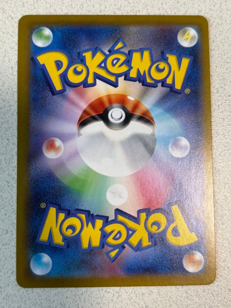 スタートデッキ100 バトルコレクション【イーブイ　AR仕様】755/742