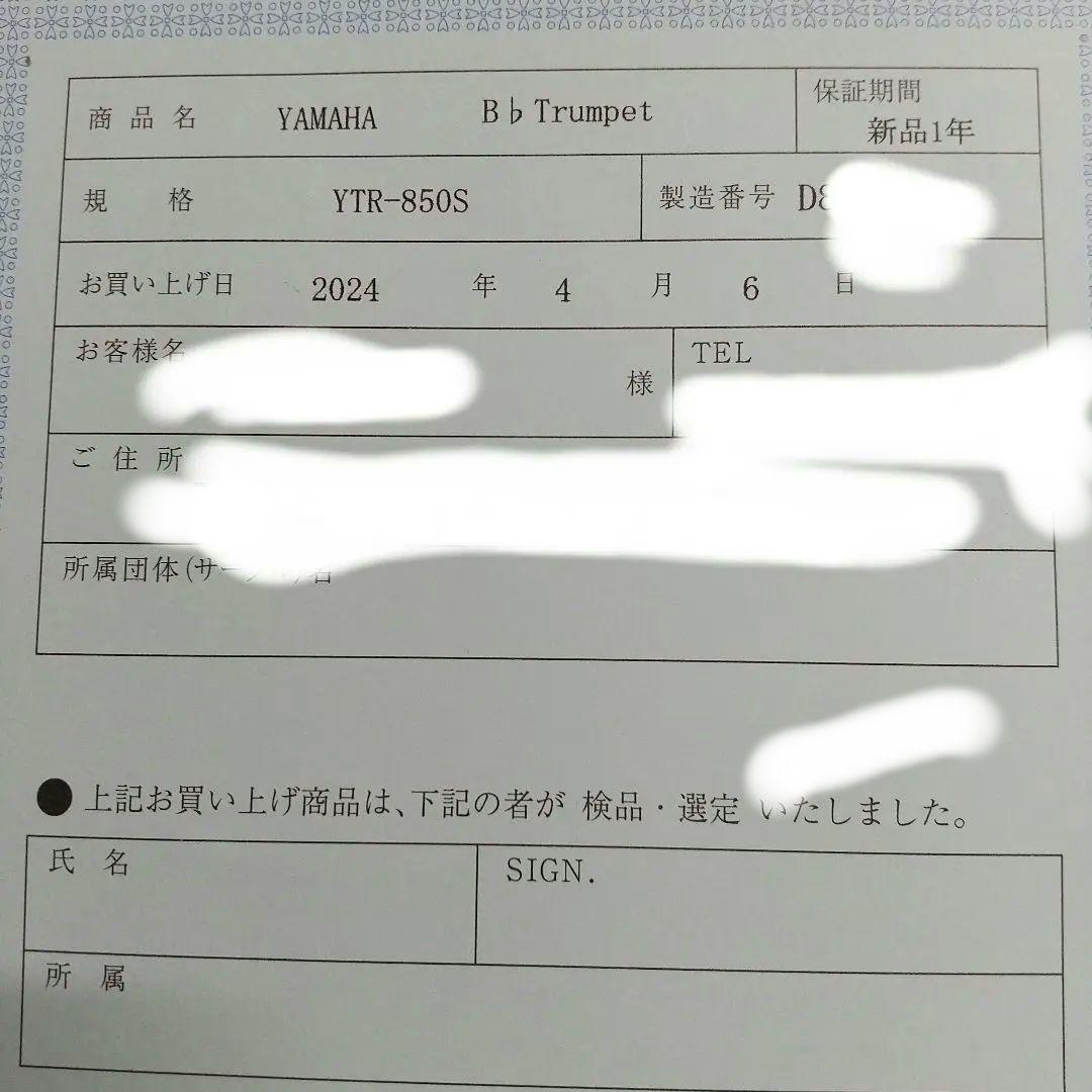 ◆カッチー様◆トランペット【ヤマハYTR-850S】 カスタム★超美品★