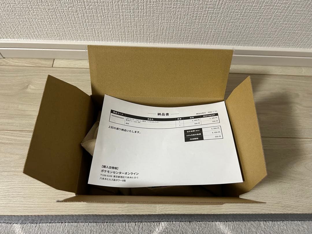 ポケモンカード MEGAドリームex ボックス　シュリンクあり