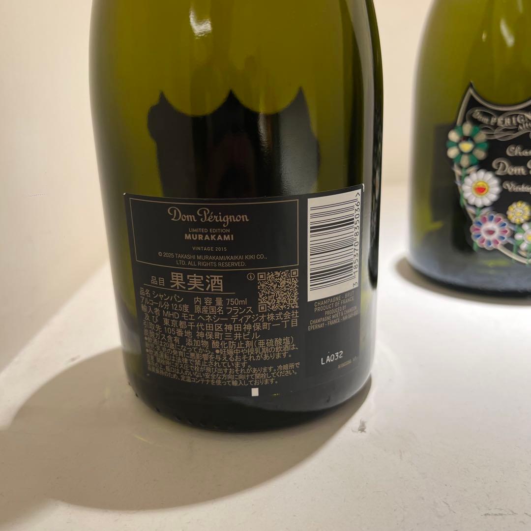 ドンペリ村上コラボ空瓶3本