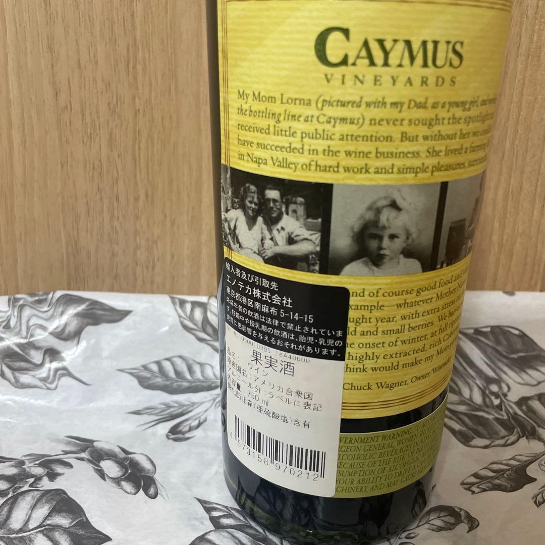 ワイン CAYMUS 2015