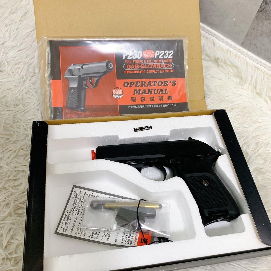KSC P230JP ブラックHW ガスブローバック ガスガン モデルガン