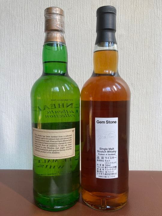 アルタベーン/アルタナベーン　15年’79〜’95 /13年’08〜’22セット