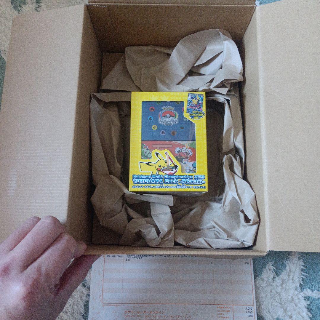 横浜記念　デッキ　WCS　ポケモンカード　ピカチュウ