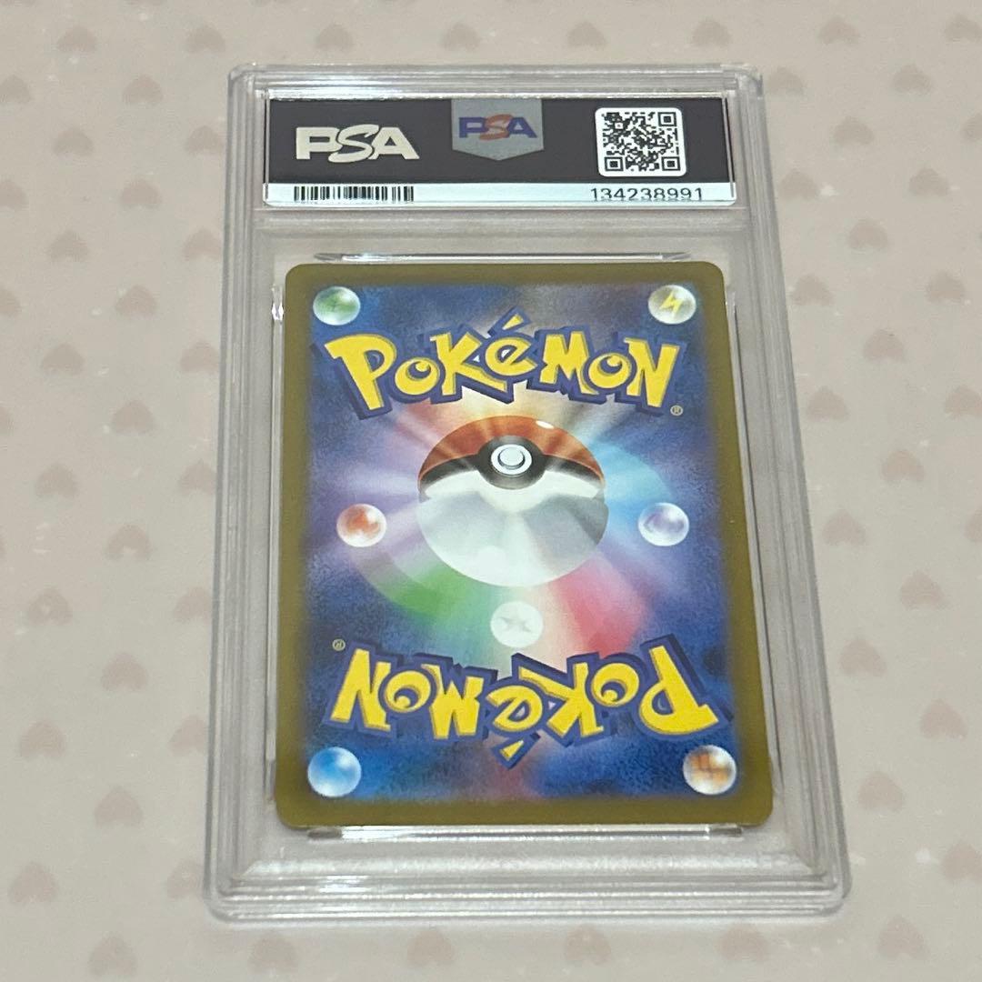 PSA10 ニンフィア 長場 雄 YU NAGABA プロモ 070/SV-P