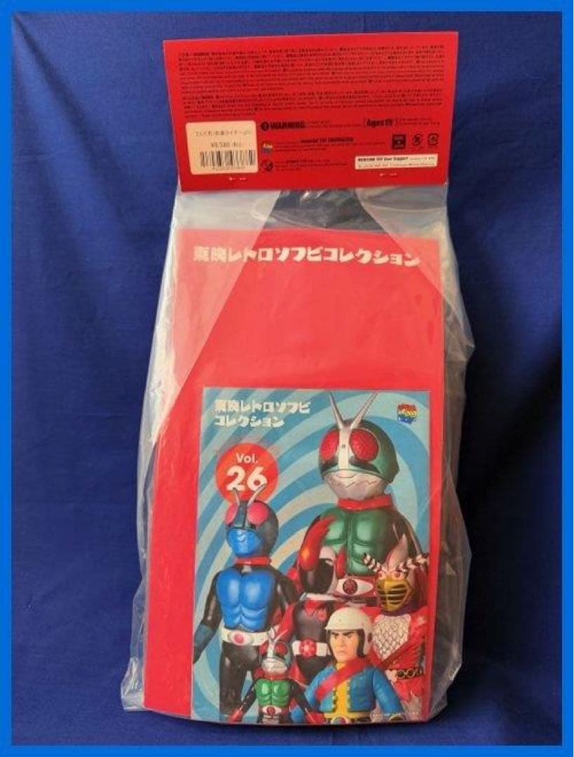 ★メディコム・トイ　東映レトロソフビ　ミミズ男　未開封・新品！残1★