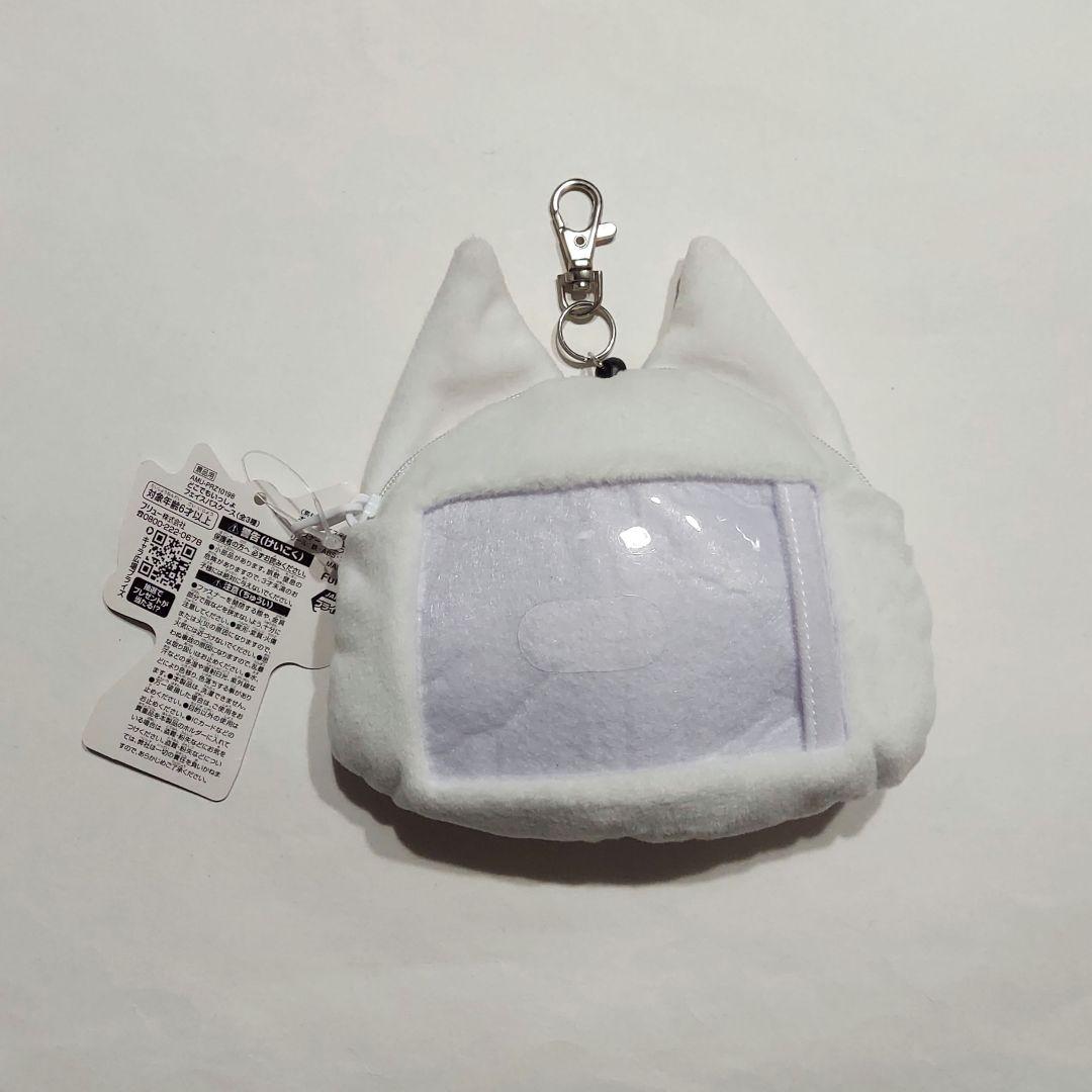 どこでもいっしょ パスケース トロ