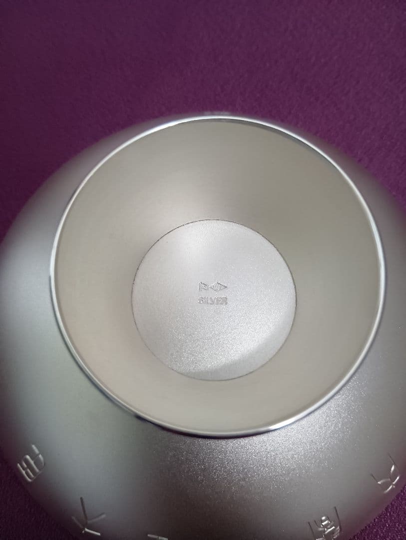 内閣総理大臣　贈　銀杯　造幣局とSilverの刻印あり　142g