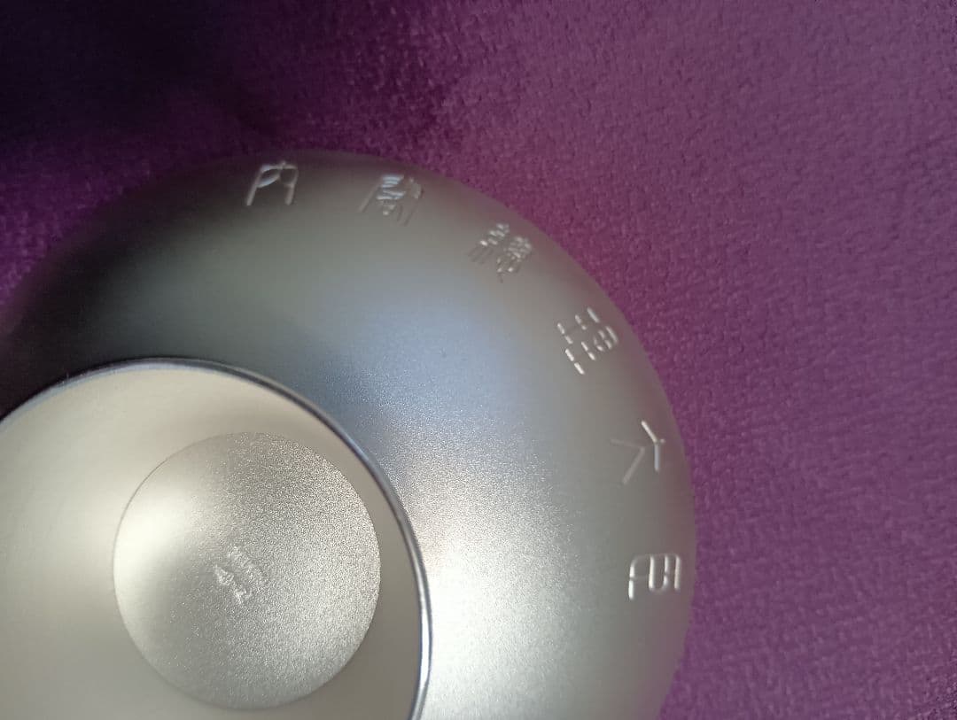 内閣総理大臣　贈　銀杯　造幣局とSilverの刻印あり　142g