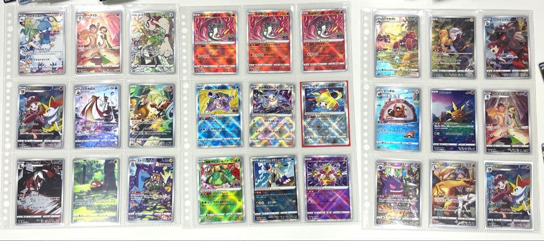 ポケモンカード　引退品まとめ　おまけアップ中
