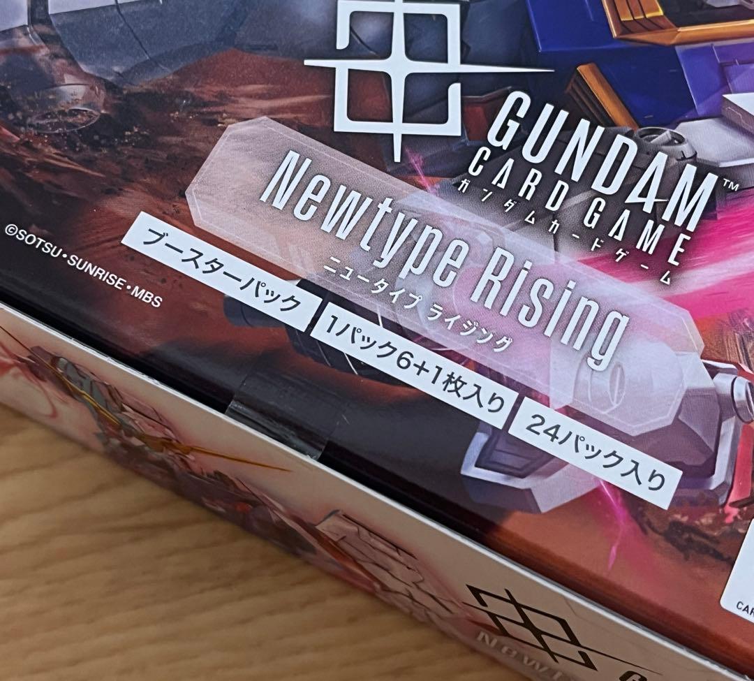ガンダムカードゲーム　Newtype Rising 3box 新品未開封　テープ