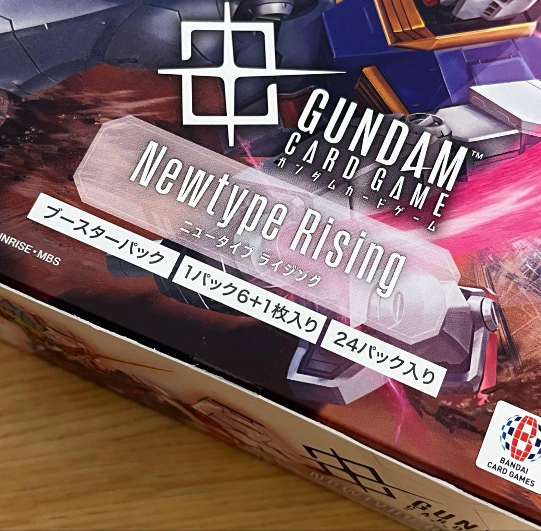 ガンダムカードゲーム　Newtype Rising 3box 新品未開封　テープ