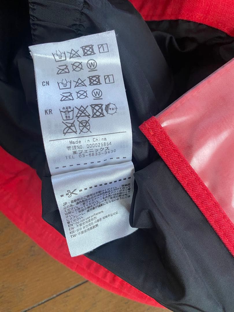 11月まで★送料込★ phenix スキーウェア上下セット　ピンク