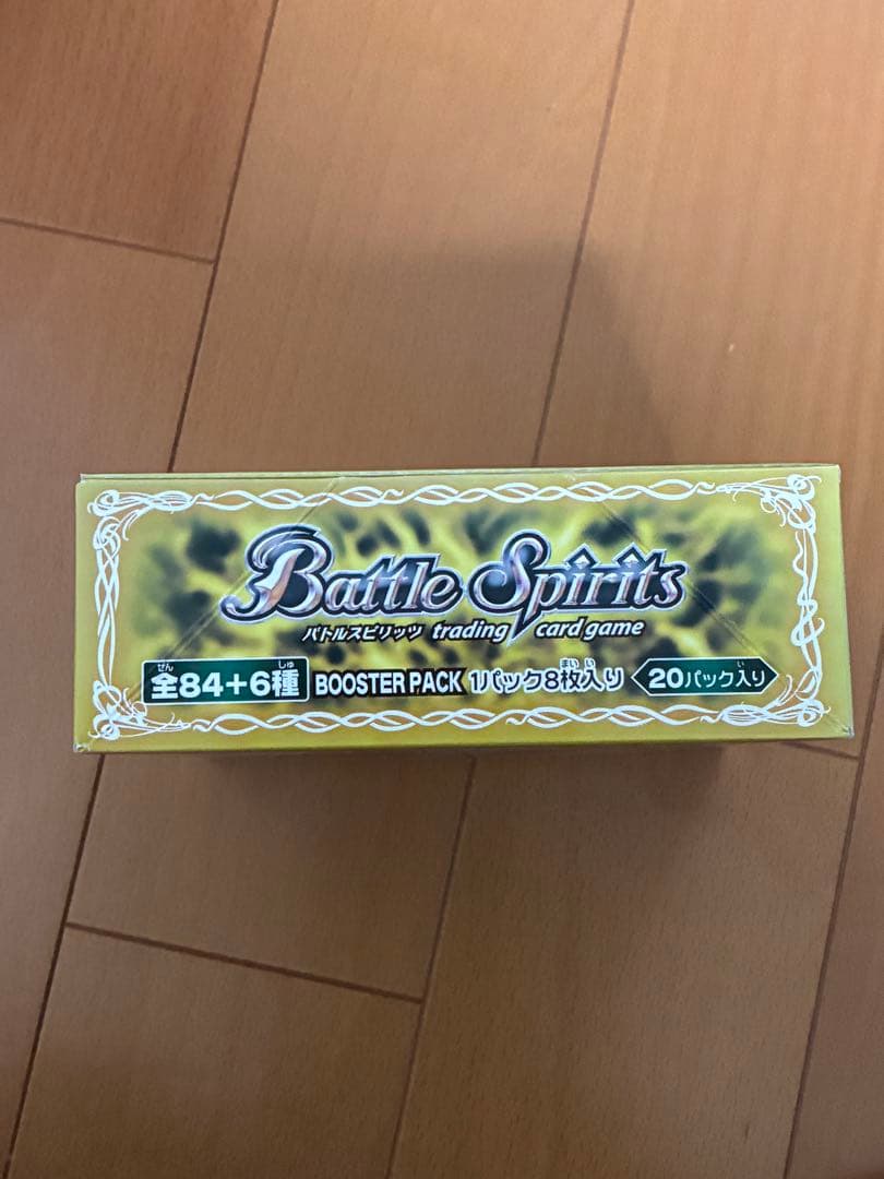 バトルスピリッツ BS17覇王編 剣舞う世界 ブースターパック　ボックス