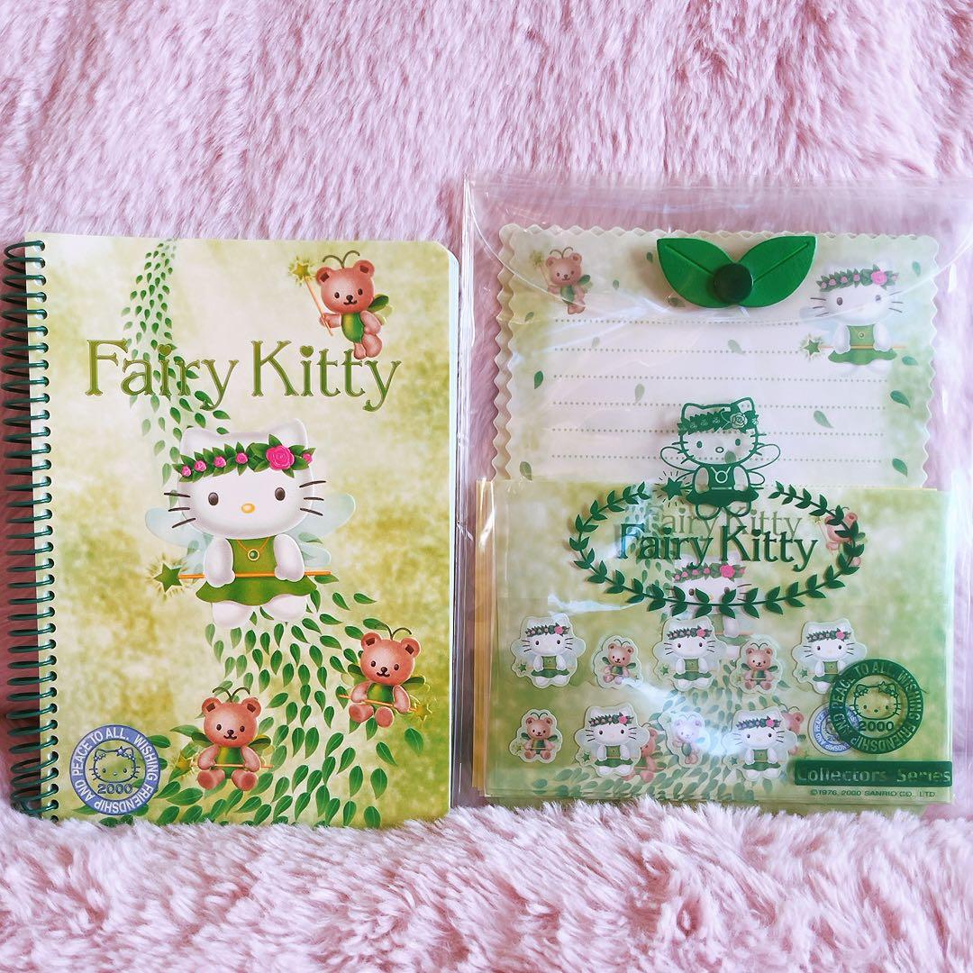 希少レア　ハローキティ　レターセット　フェアリー　2000 サンリオ　平成レトロ