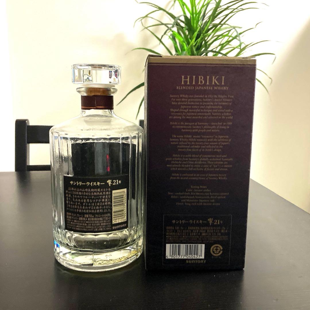美品　響21年　空瓶　箱付き
