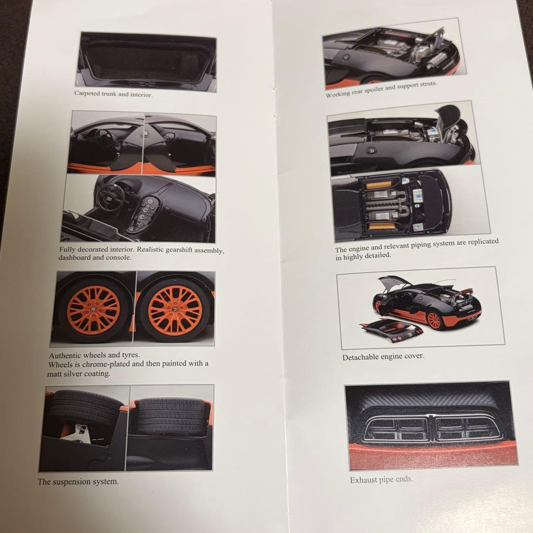 AUTOART Bugatti Veyron ミニカー 1/18