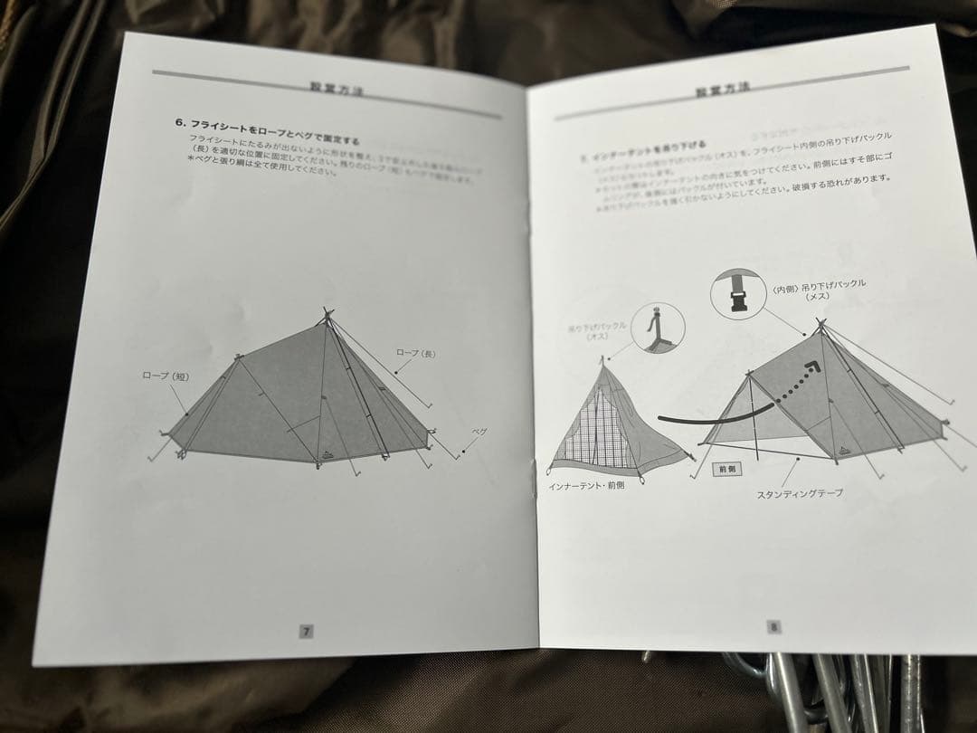 TARAS BOULBA テント フォークティピィテント