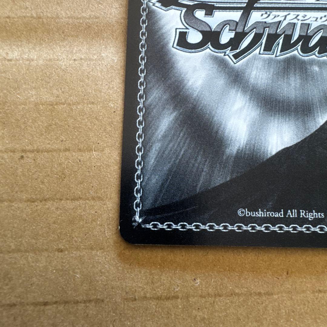 ヴァイスシュヴァルツ 波状攻撃アスナ SP