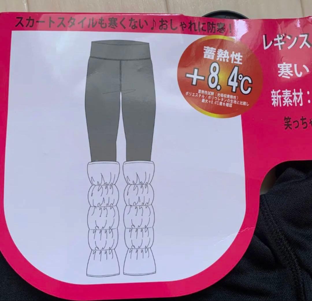 2点■新品■14,080円【マリクレール】LL スカート、レギンスタイツ ゴルフ